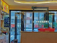 -遇东北林区铁锅炖(南开店)