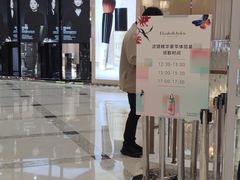 -新世界大丸百货