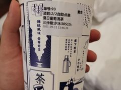 -隆延茶铺(学清路驹然店)