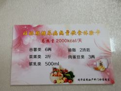 -武汉百佳妇产医院