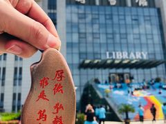 -南京邮电大学(仙林校区)