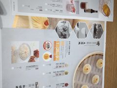 -苏小柳点心·手作小笼包(新街口分院店)