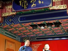 -德云社(三里屯店)