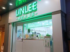 -LINLEE林里·手打柠檬茶(海曙天一广场店)