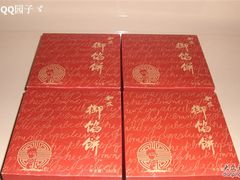 -Babycat私家御饼屋(龙头路一店)