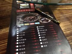 菜单-庆合府重庆大排档(紫都城店)