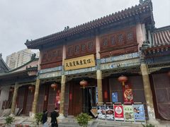 -天龙宝严素食馆(大兴善寺店)