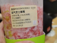 -奈雪的茶(湖滨银泰in77C区PRO店)