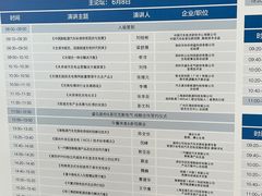 -上海汽车会展中心