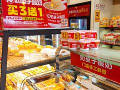 -味多美蛋糕(西安门店)