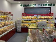 面包甜点陈列柜-生活林(河北路店)