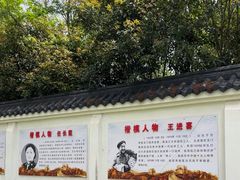 -青龙山国家森林公园