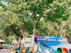 -欢乐水魔方水世界