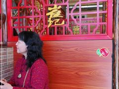 -崔记生活·铁锅炖鱼粘卷子(总店)