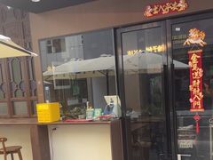 -波记美食煲仔饭蒸饭(客村店)