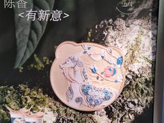 -茶百道(太平门直街店)