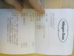 android_upload_pic-哈根达斯(国瑞店)