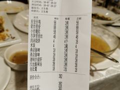 账单-马凯餐厅(长椿街店)