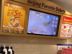-味多美蛋糕(西安门店)