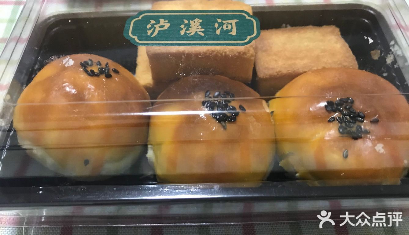 只有普通豆沙,有点甜,但是蛋黄糯糯的沙沙的很好吃