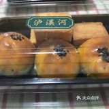 只有普通豆沙,有点甜,但是蛋黄糯糯的沙沙的很好吃