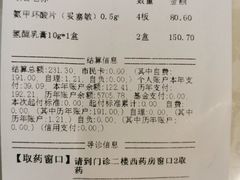 -杭州市第三人民医院