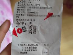 -必胜客(云和宅急送店)