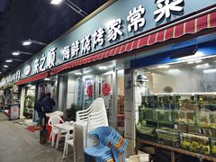 -来之顺海鲜菜馆·青岛菜(栈桥店)