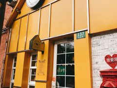 -W CAFE(甜爱路店)