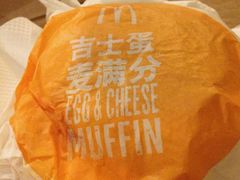 -麦当劳(杨高南路店)