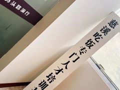 -山海蟹庐·海鲜糟粕醋火锅(慈溪店)