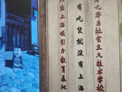 -CITY MART城市集市·里弄(北外滩来福士广场店)