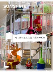 -玩塾品格乐园(宇宙太空龙旗店)