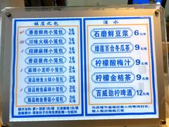 -包馔·夜包子(华强北店)