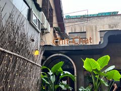 -ChitChat奇洽·Bistro(黎黄陂路店)