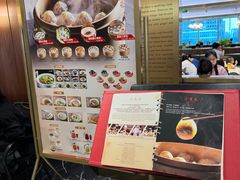 -鼎泰丰(国贸商城店)