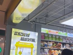 -佳叽Jargee(杭州龙湖金沙天街店)