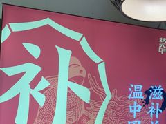 -状元甲·湖北甲鱼大王(汉口火车站店)