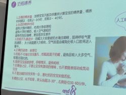 -爱帝宫月子中心·成都概念院