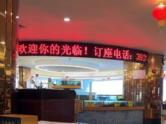 -御满江海鲜酒家(洛溪新城店)