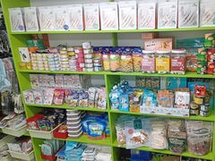 -唐小姐の猫狗洗护·购宠旗舰店(周浦万达店)