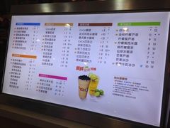 菜单-CoCo都可(嘉定日月光店)