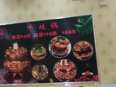 -小柒家第一锹东北菜(城关店)