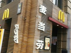 -麦当劳(总统大酒店店)