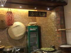 -淮上豆府(水厂路店)