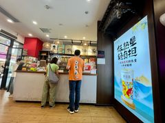 -茶话弄(中贸广场店)