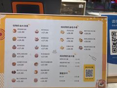 -自家做泡芙(凤城七路大融城店)
