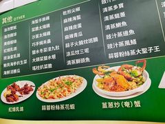 -凤城康记饭店