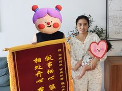 -田螺阿姨自营月嫂·育儿嫂(高新店)