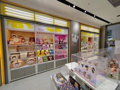 -泡泡玛特POPMART(凯德大峡谷店)